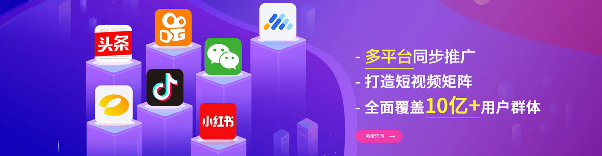 三亚百度广告推广