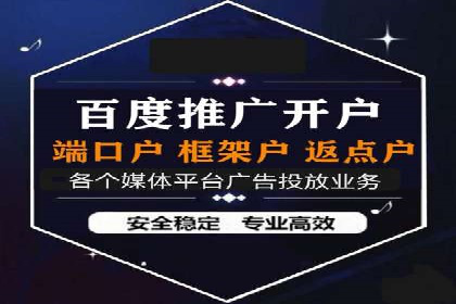 案例解析：竞价推广助力企业实现线上线下联动