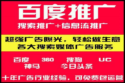 开户推广成本控制策略分享